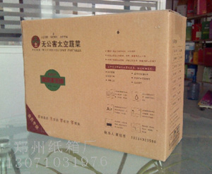纸箱厂