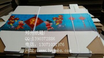 郑州纸箱厂