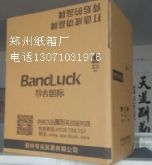 郑州纸箱厂