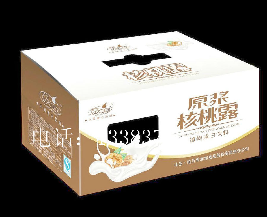 瓦楞牛奶手提箱生产,三层彩色牛奶包装加工