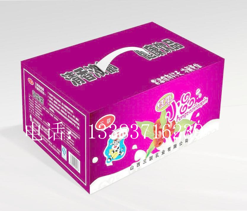 包装箱公司,纸包装箱厂