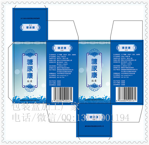 郑州包装厂,医药包装