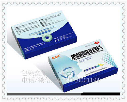 郑州包装厂,医药包装